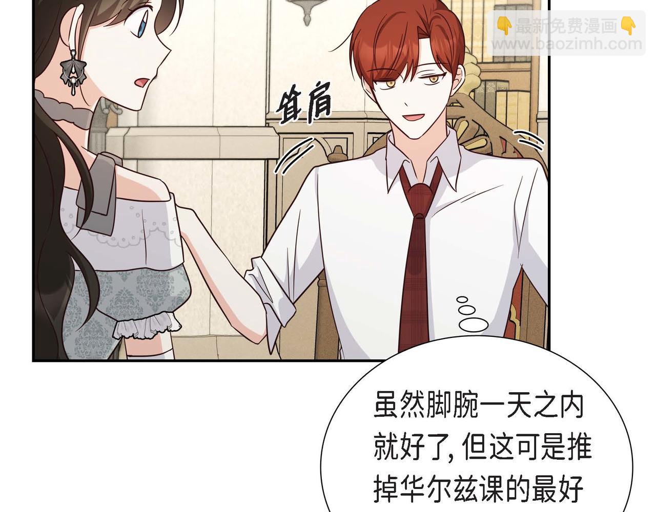 第44话 受惊过度32