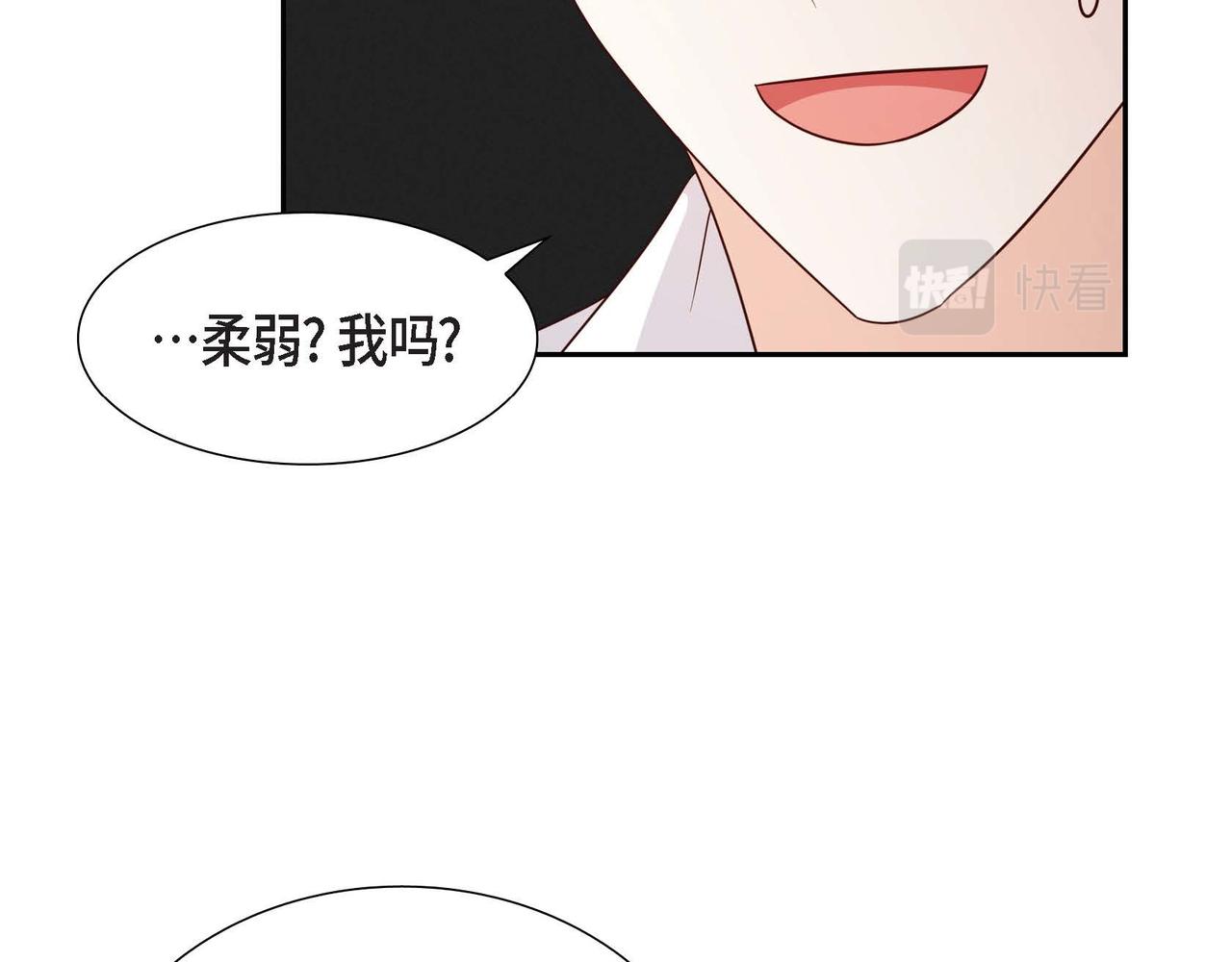 第44话 受惊过度38