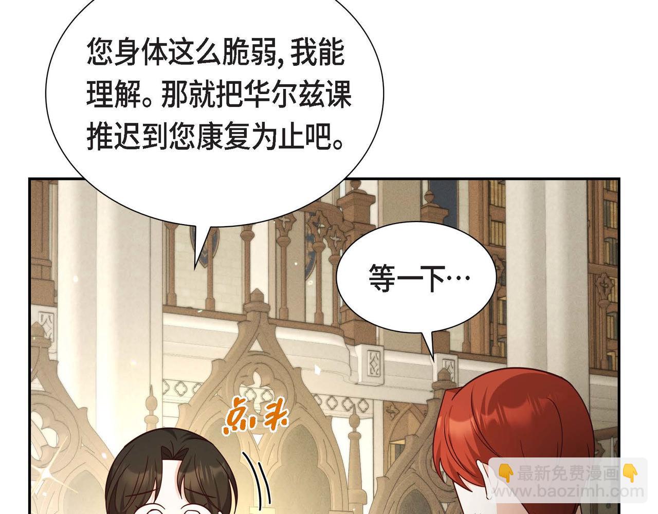 第44话 受惊过度39