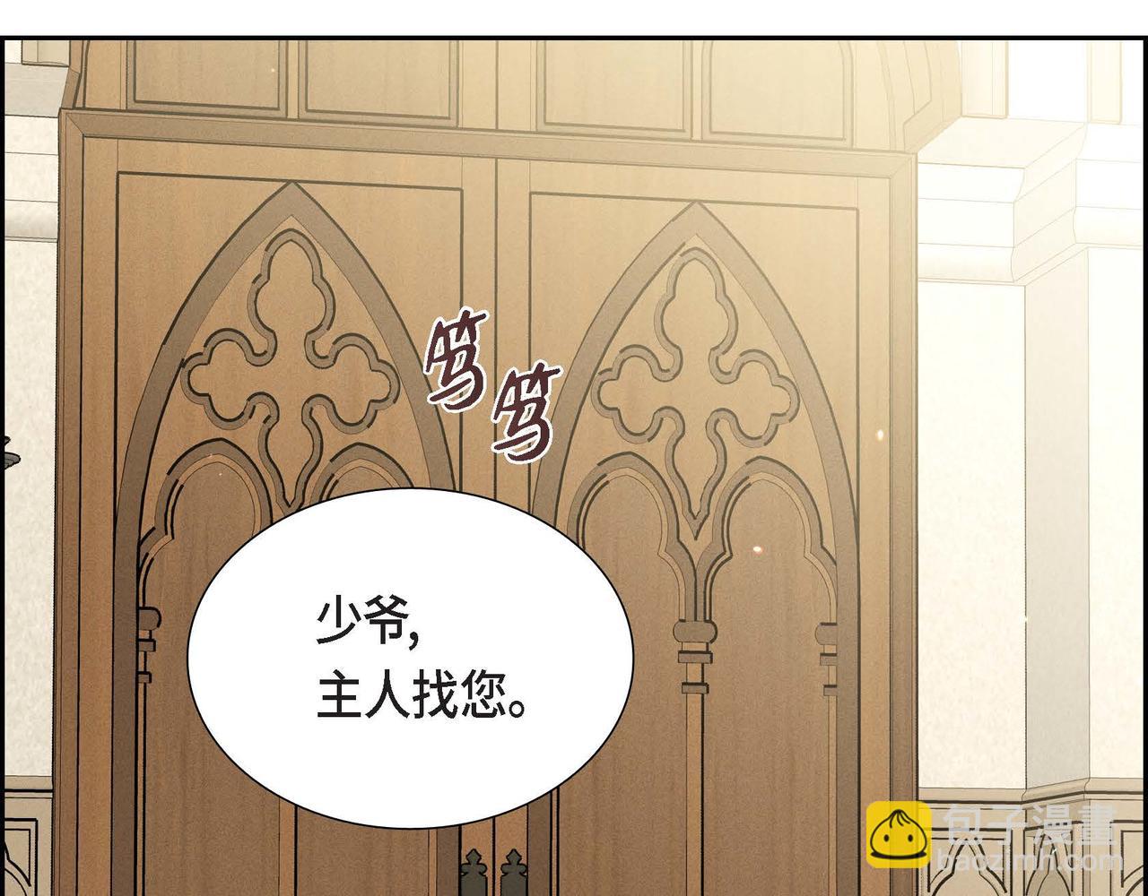 第44话 受惊过度41