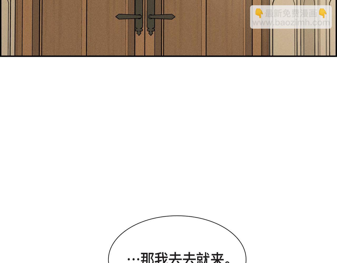 第44话 受惊过度42