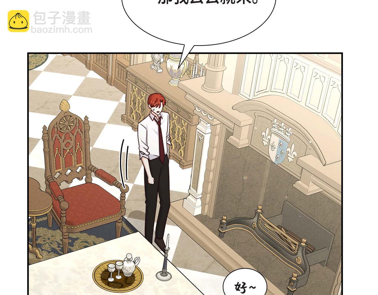 第44话 受惊过度43