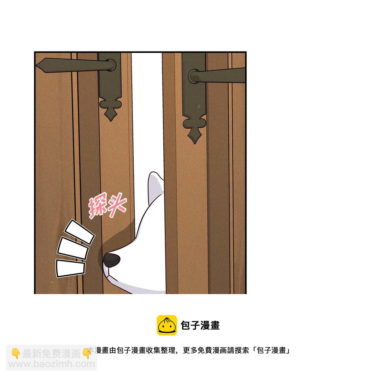 第44话 受惊过度49