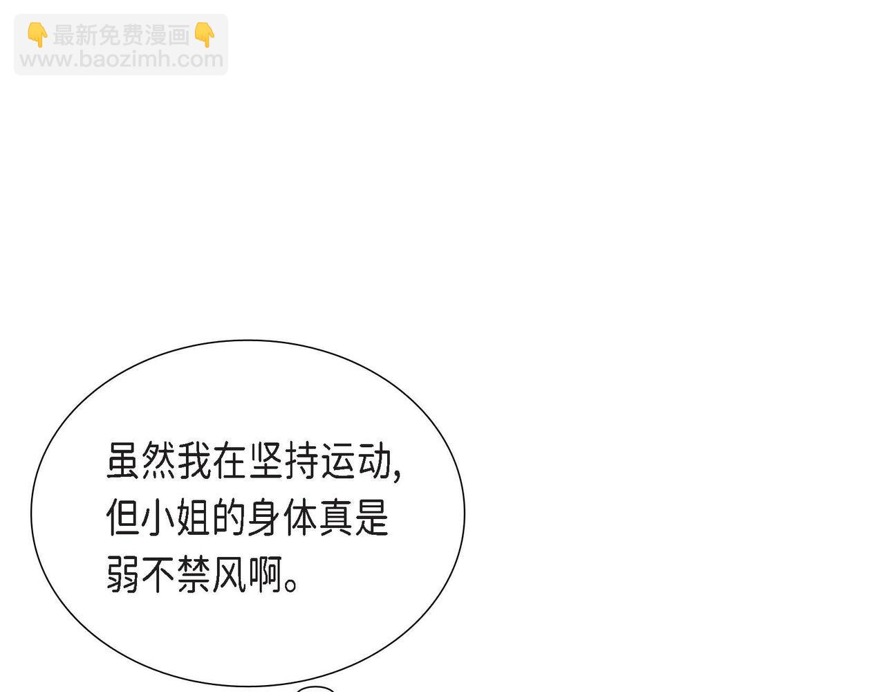 第44话 受惊过度50