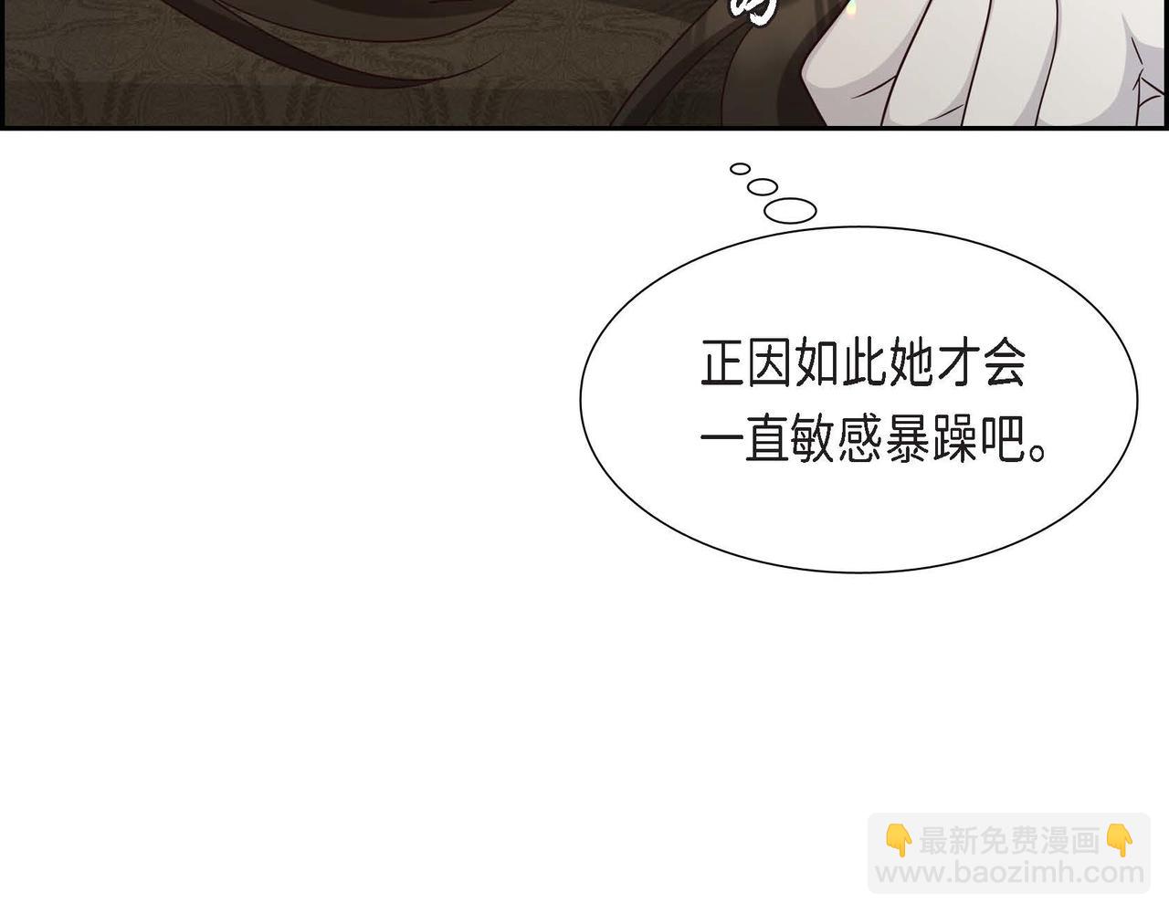 第44话 受惊过度52