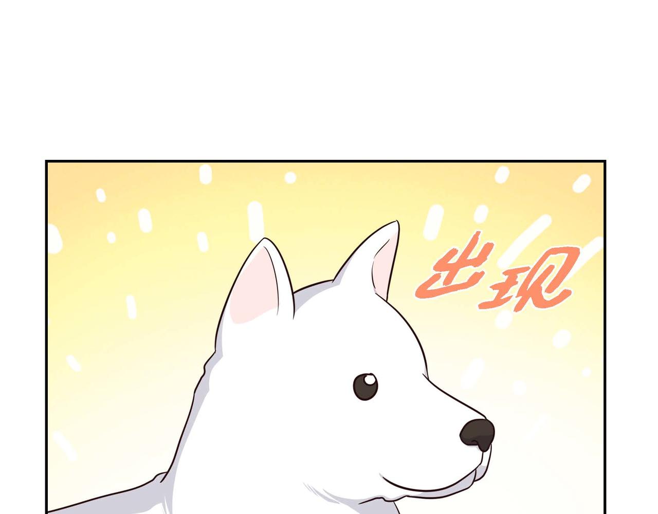 第44话 受惊过度57