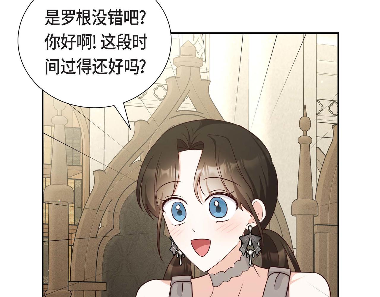 第44话 受惊过度59