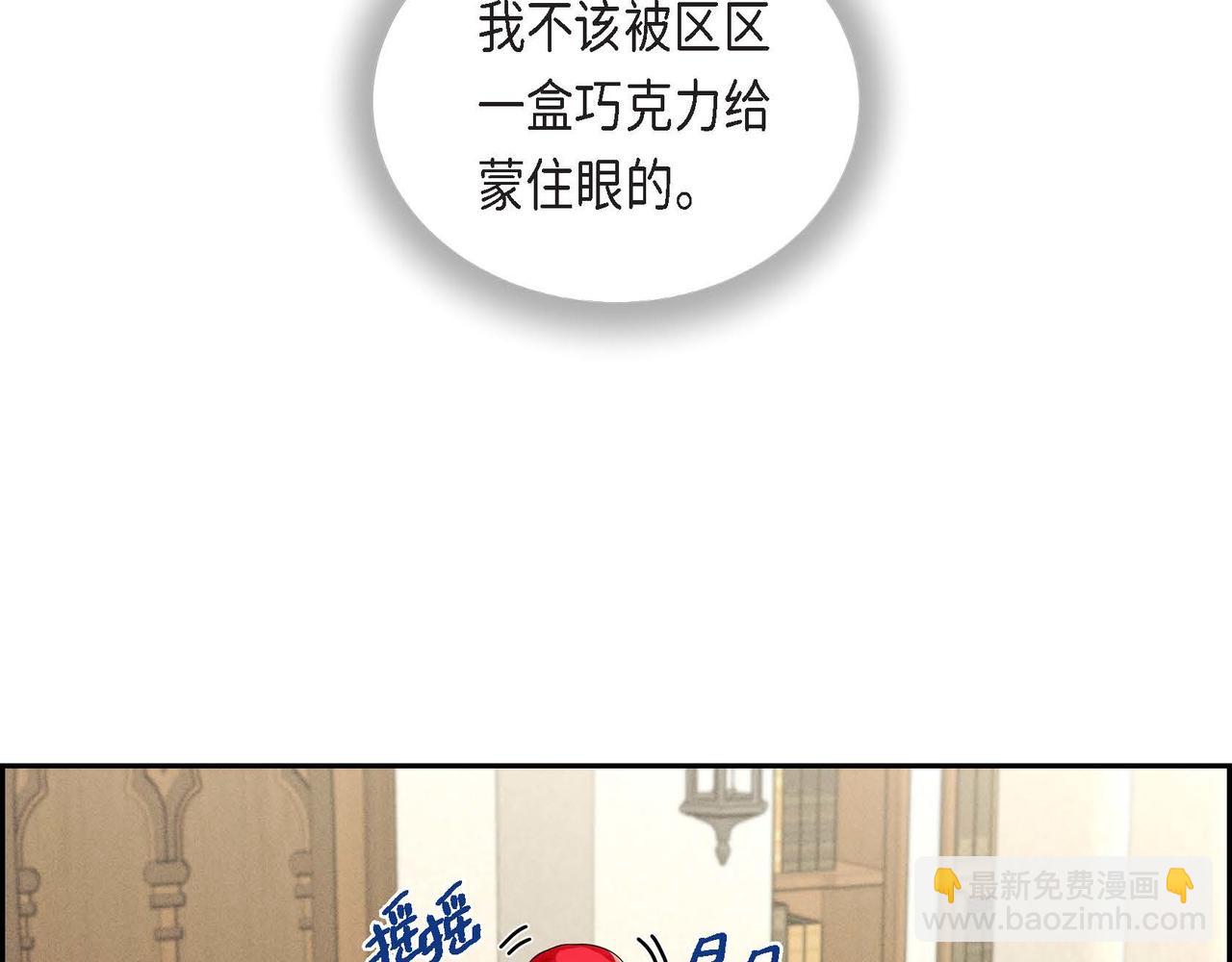 第44话 受惊过度6
