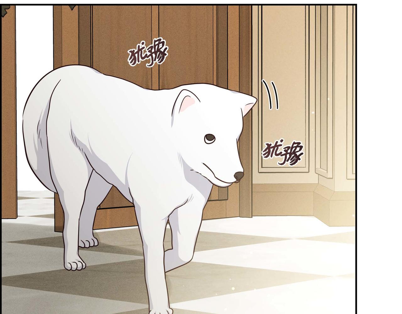 第44话 受惊过度61
