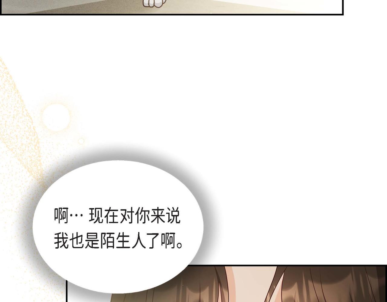 第44话 受惊过度62