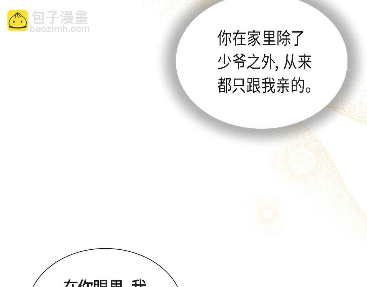 第44话 受惊过度64