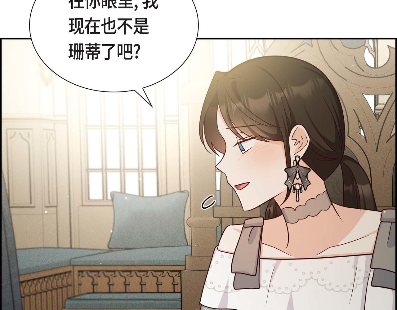 第44话 受惊过度65