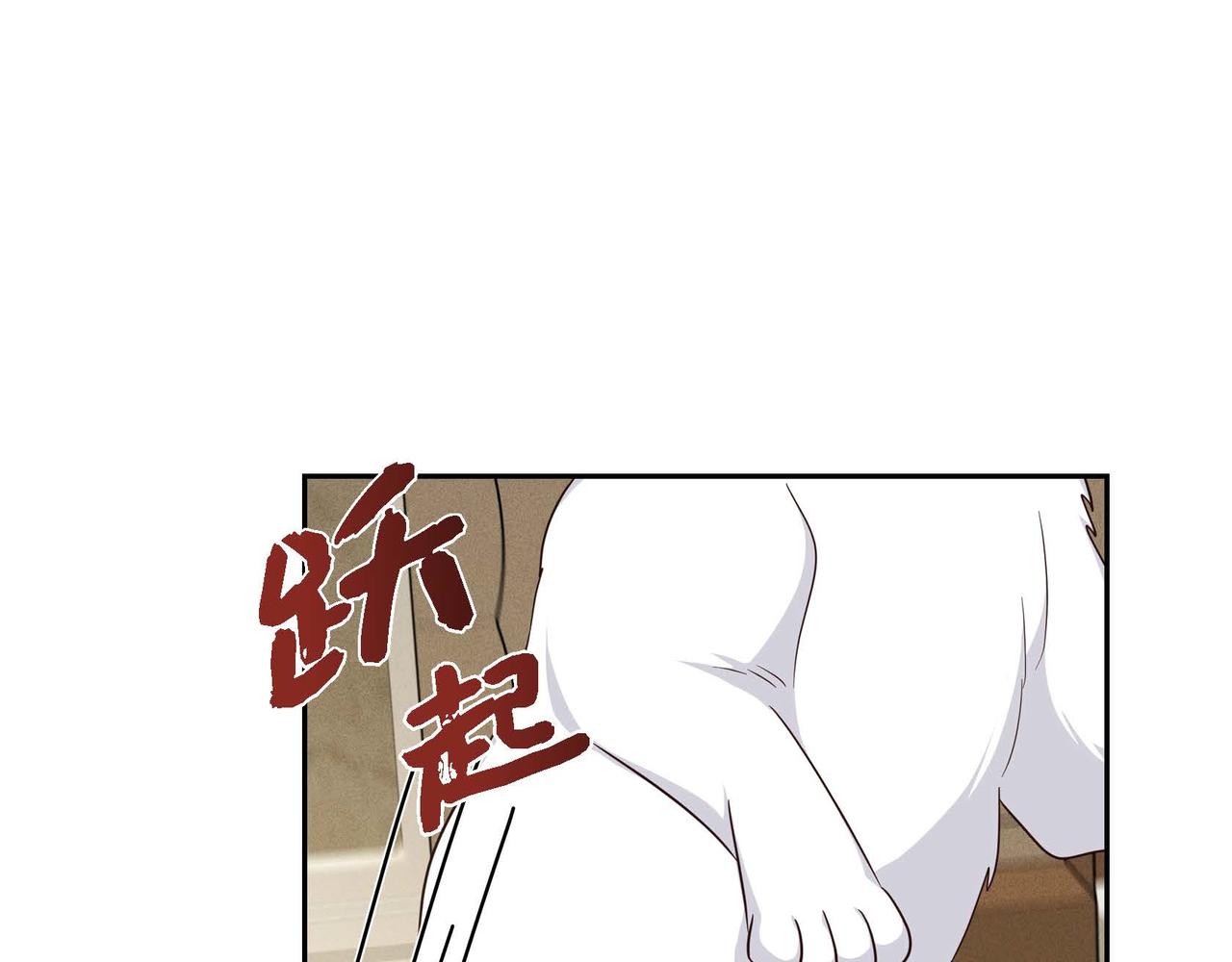 第44话 受惊过度68