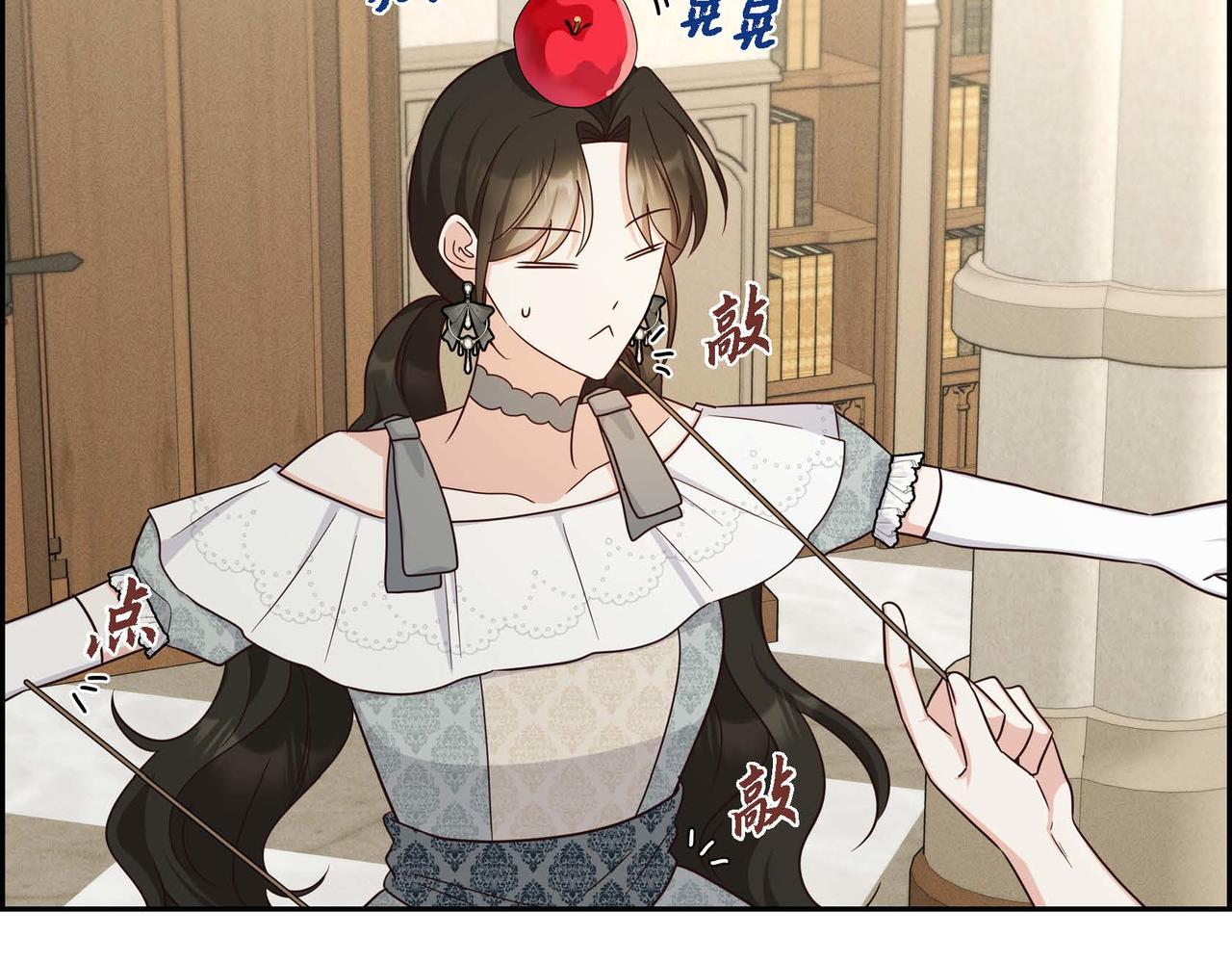 第44话 受惊过度7