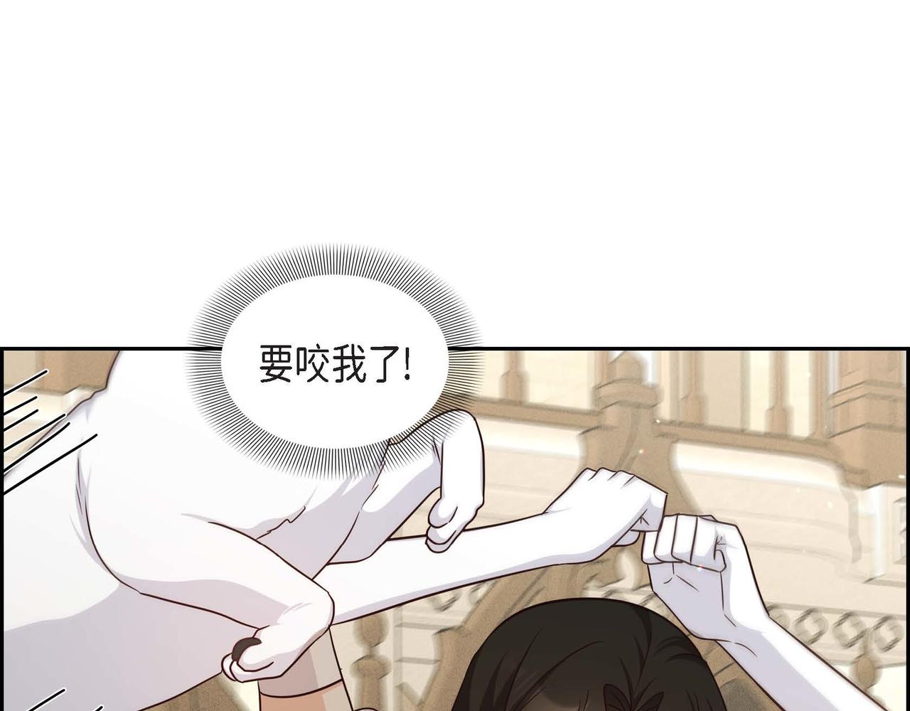 第44话 受惊过度70
