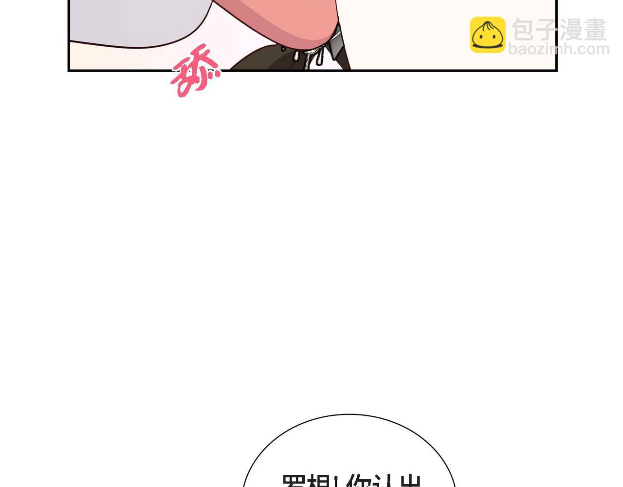 第44话 受惊过度74