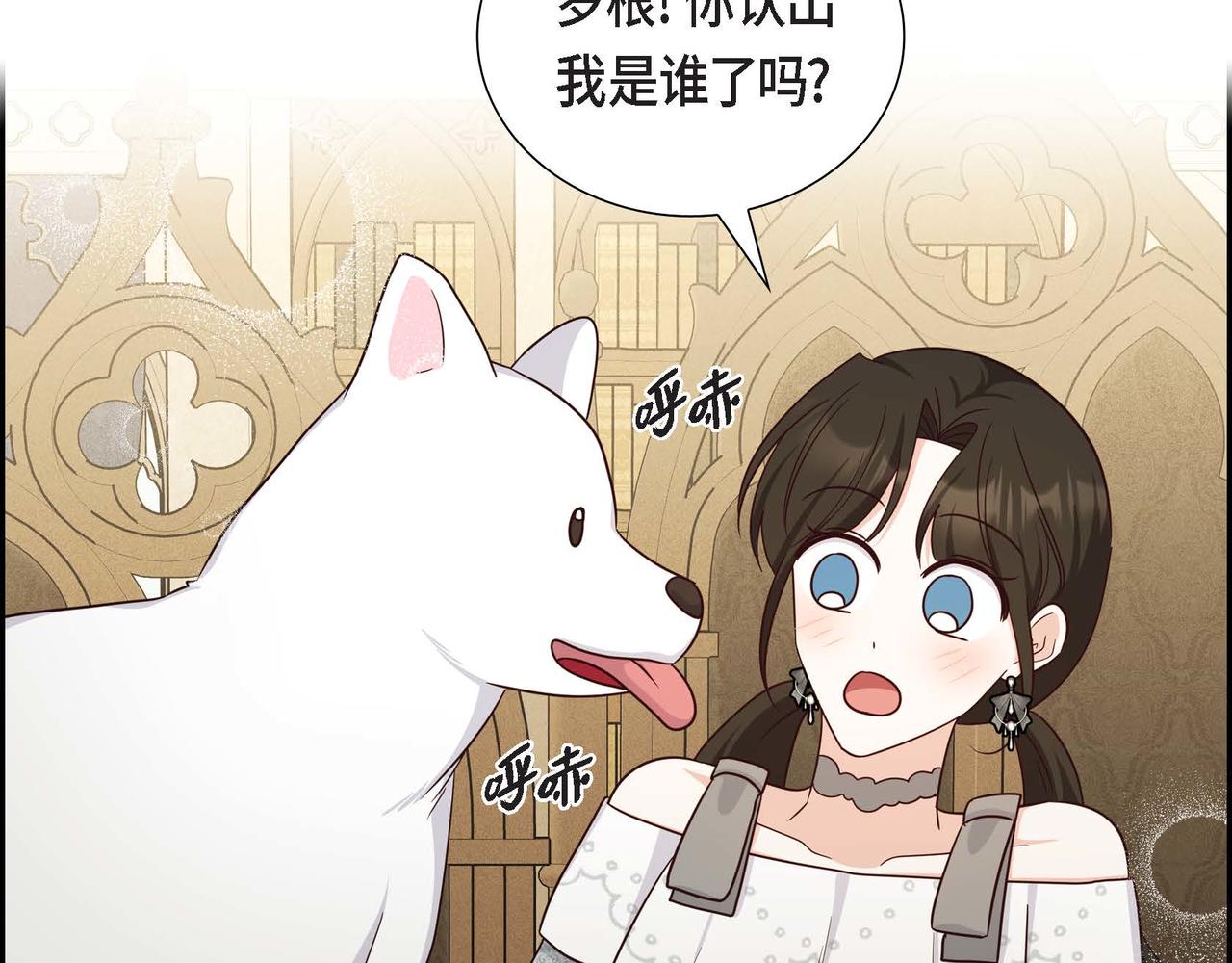 第44话 受惊过度75