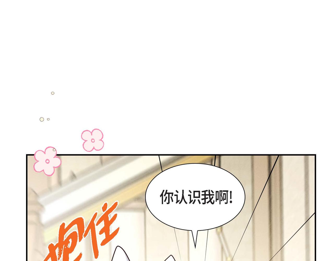 第44话 受惊过度78