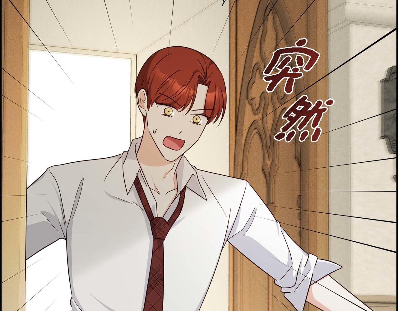 第44话 受惊过度81