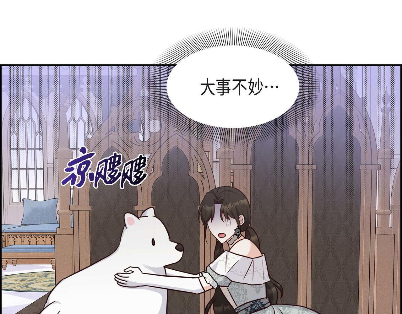 第44话 受惊过度85