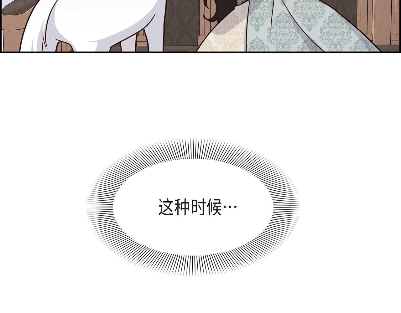 第44话 受惊过度86