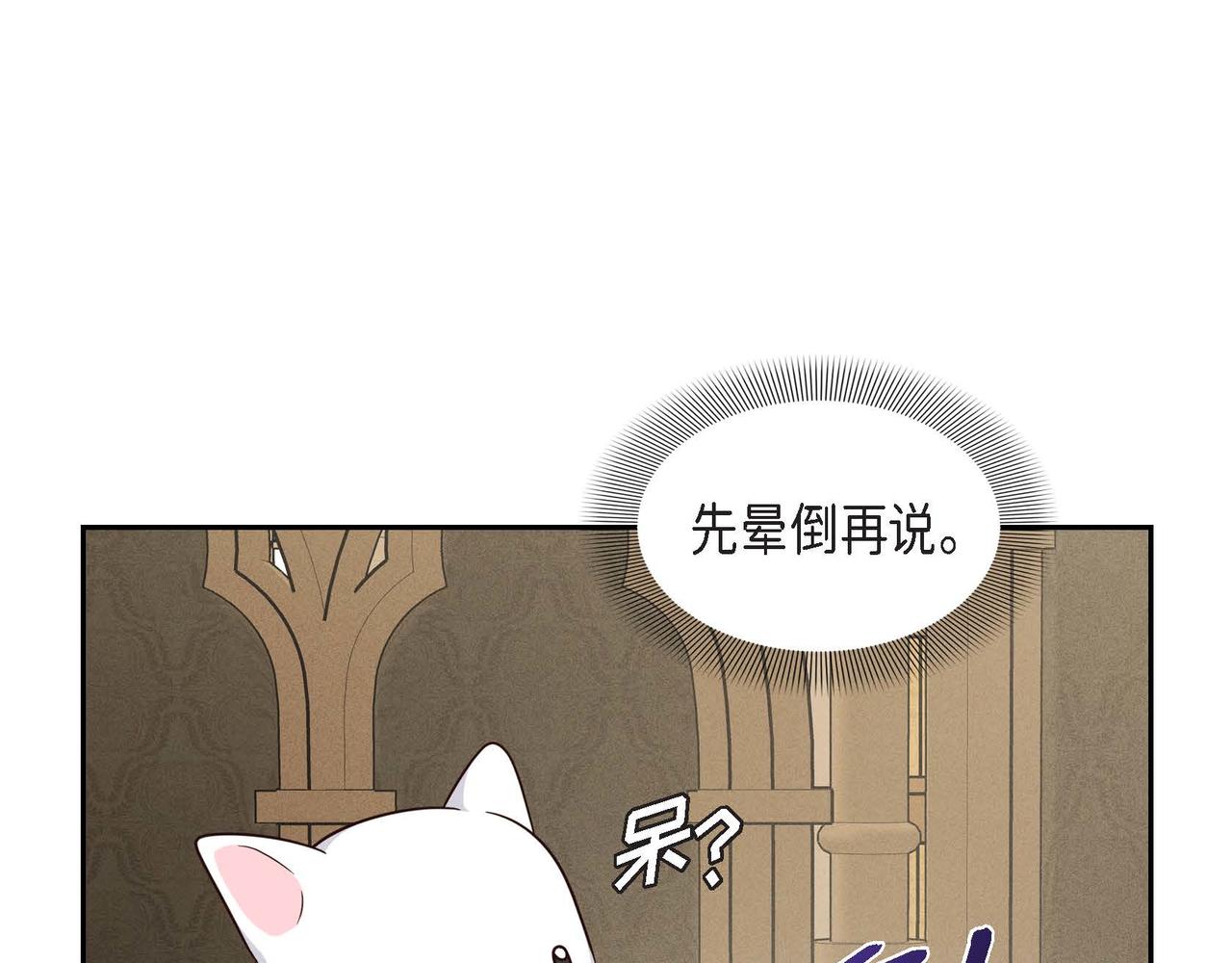 第44话 受惊过度87