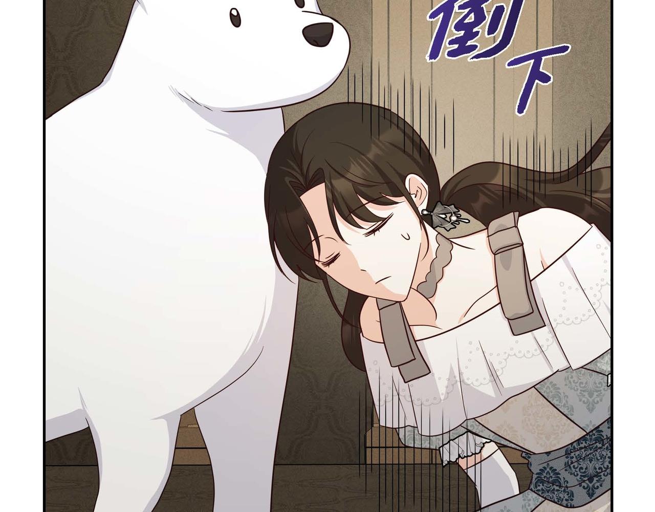 第44话 受惊过度88
