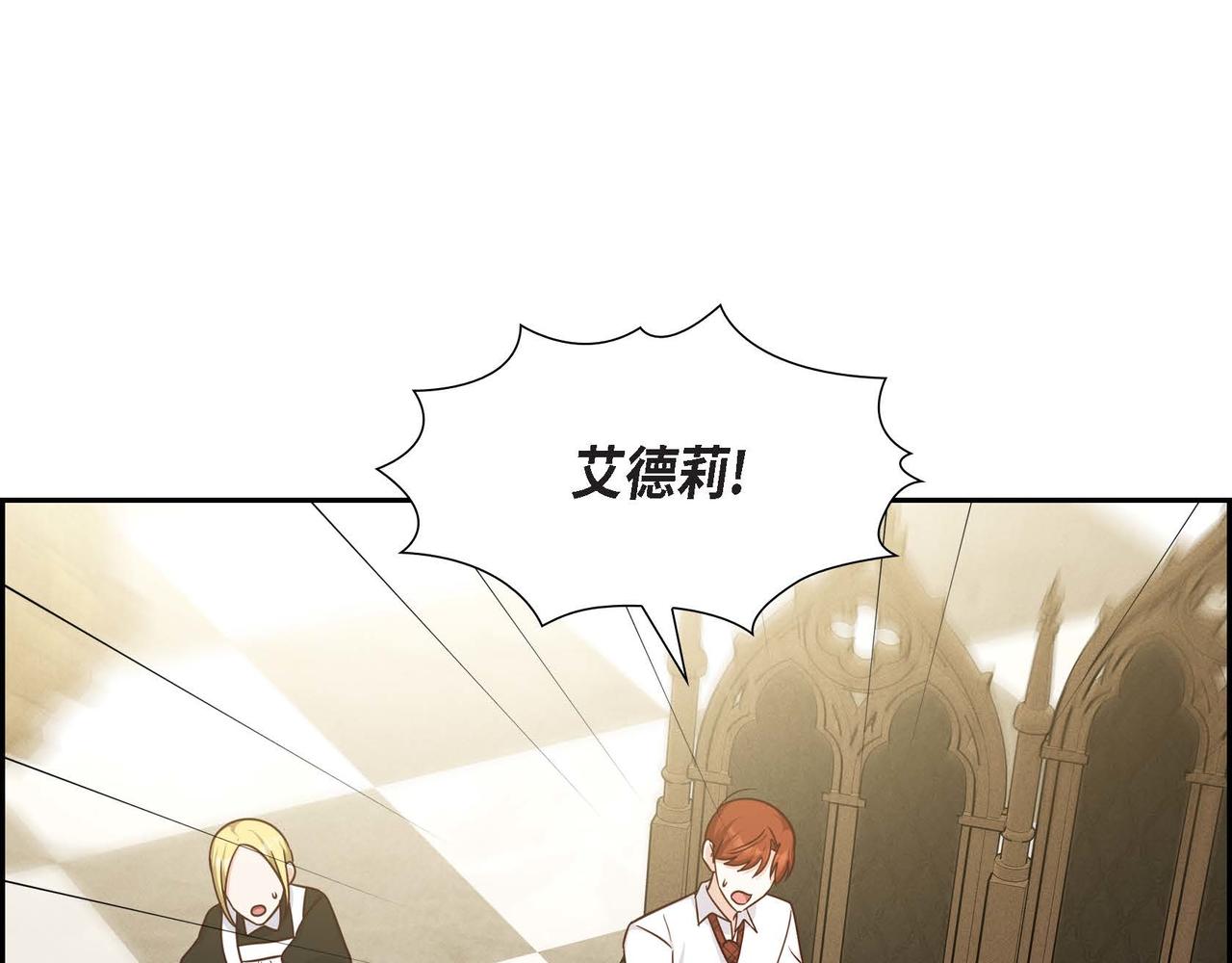 第44话 受惊过度90