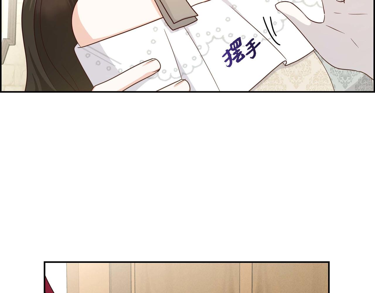 第44话 受惊过度97