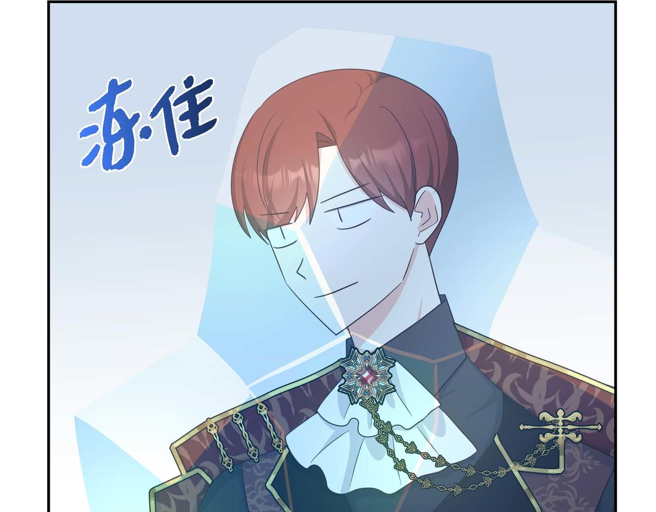第45话 独有的方式101