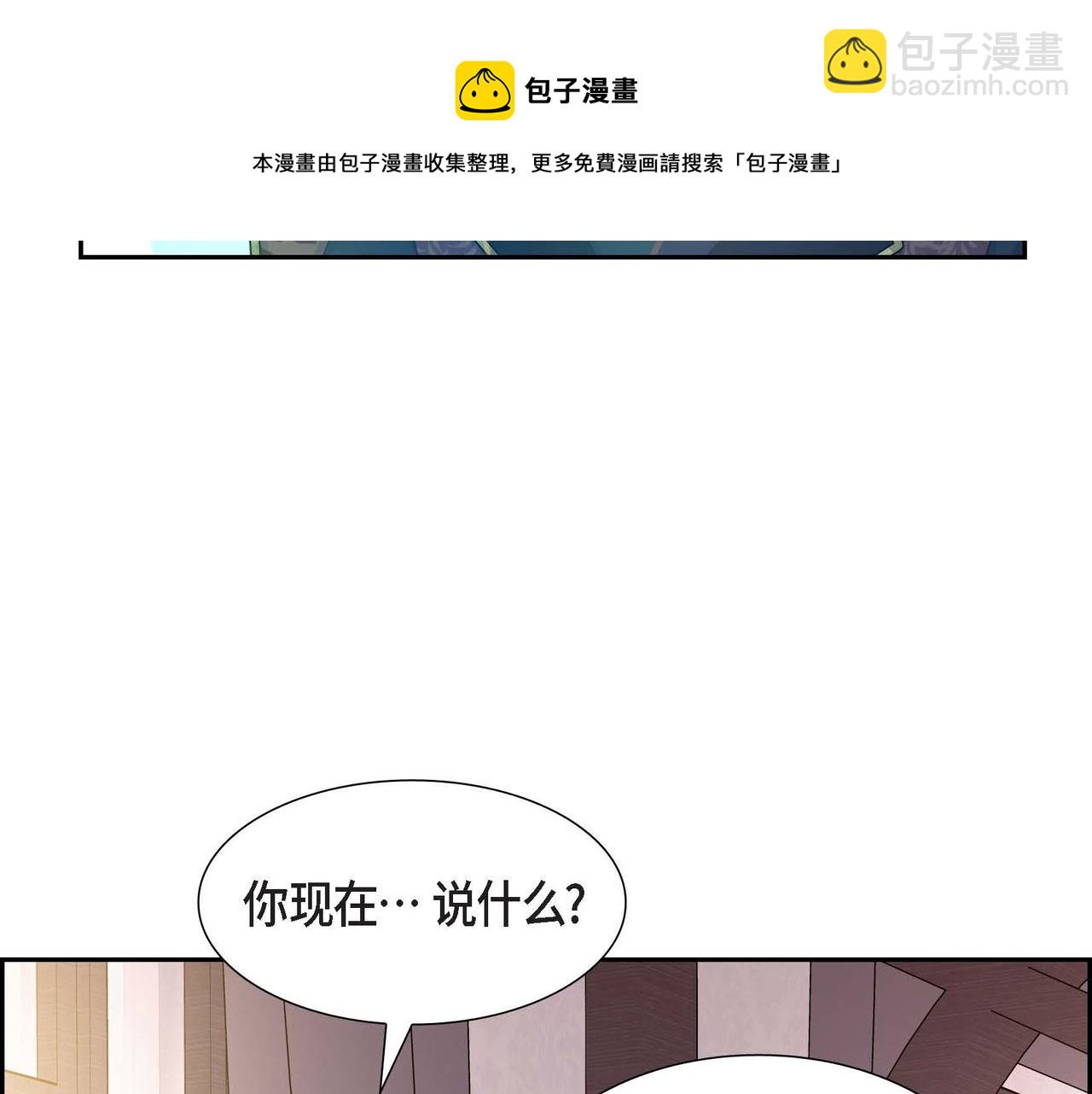 第45话 独有的方式106