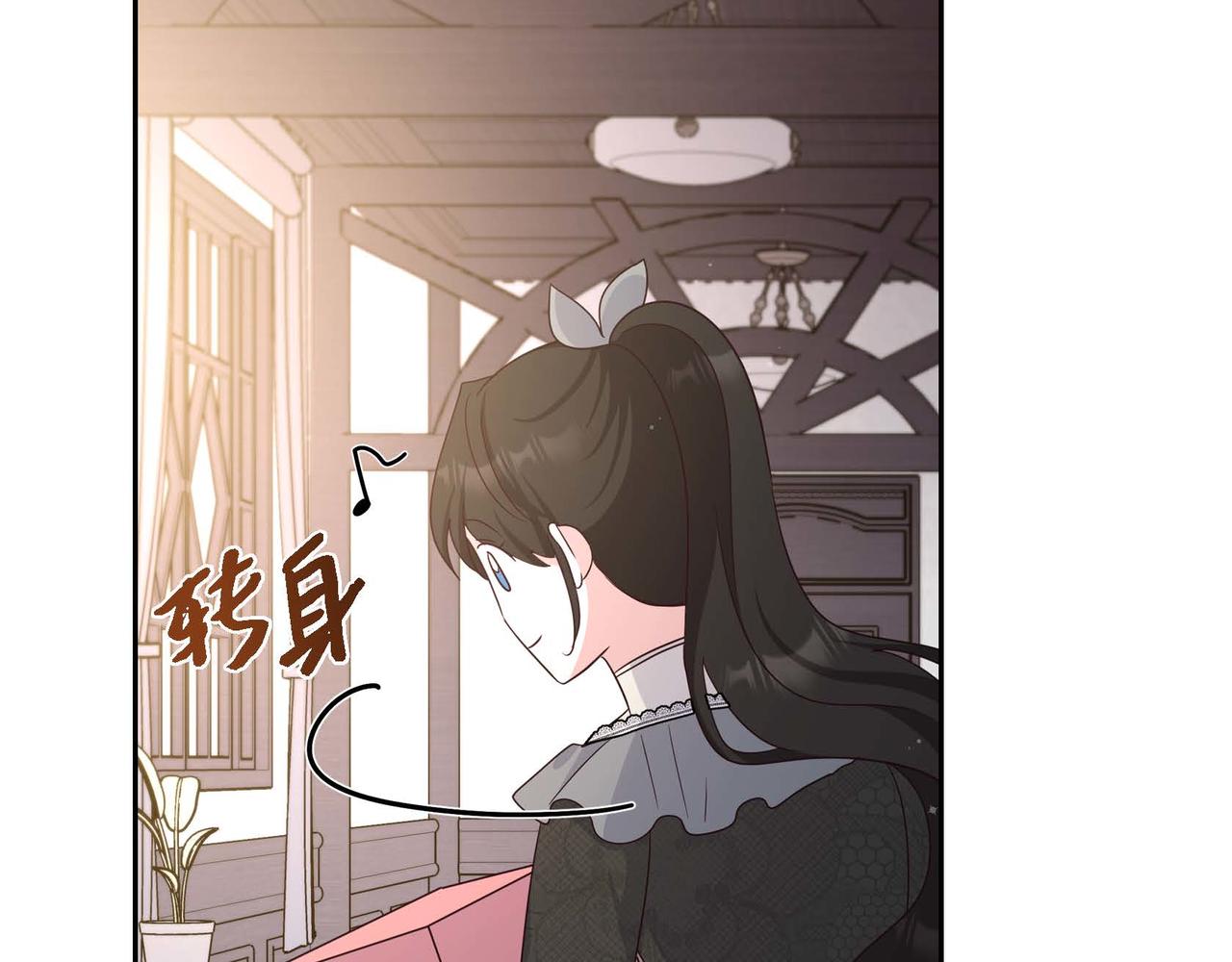 第45话 独有的方式109