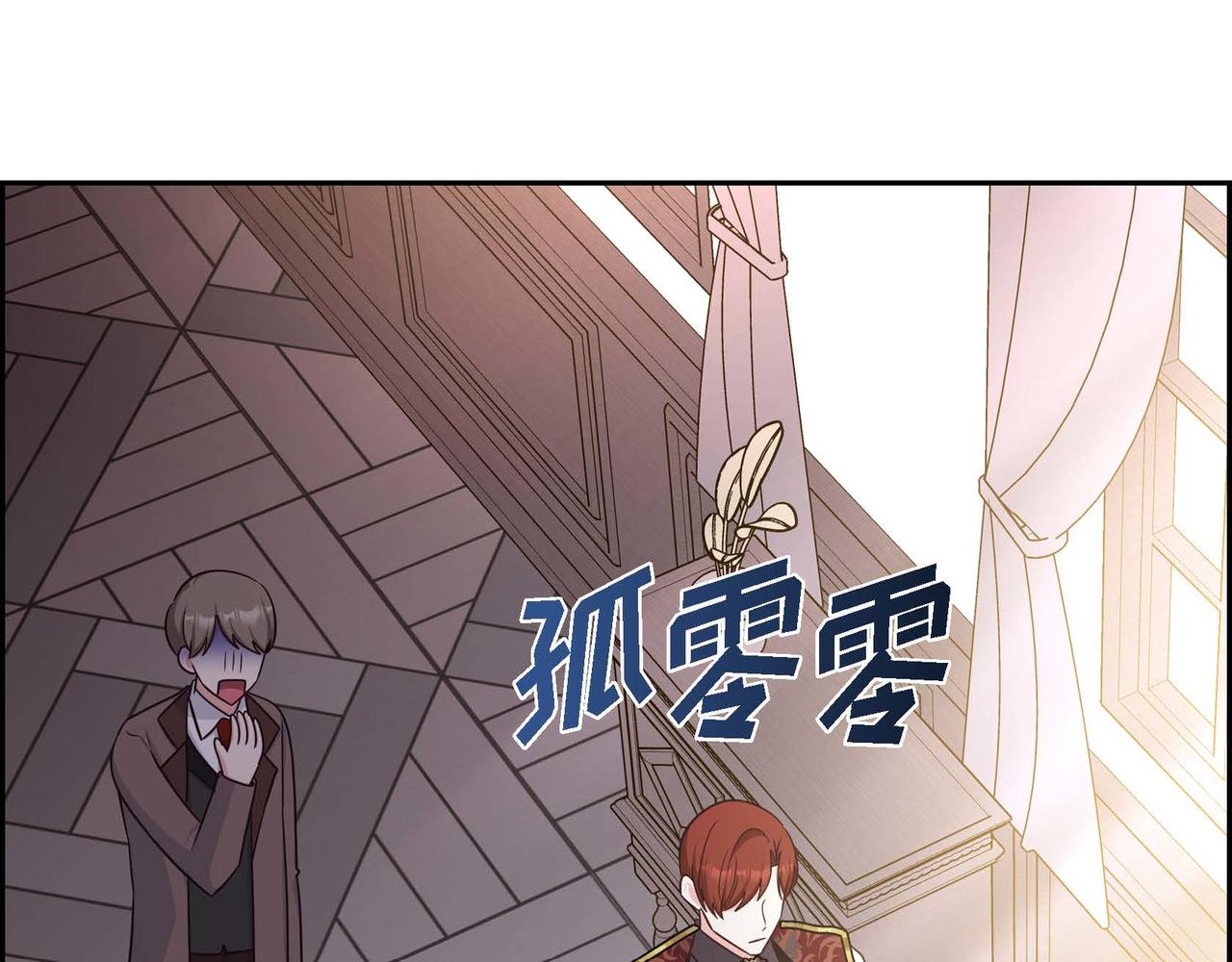第45话 独有的方式111