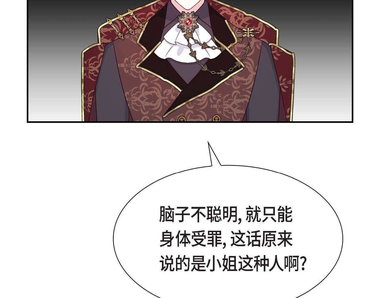 第45话 独有的方式115
