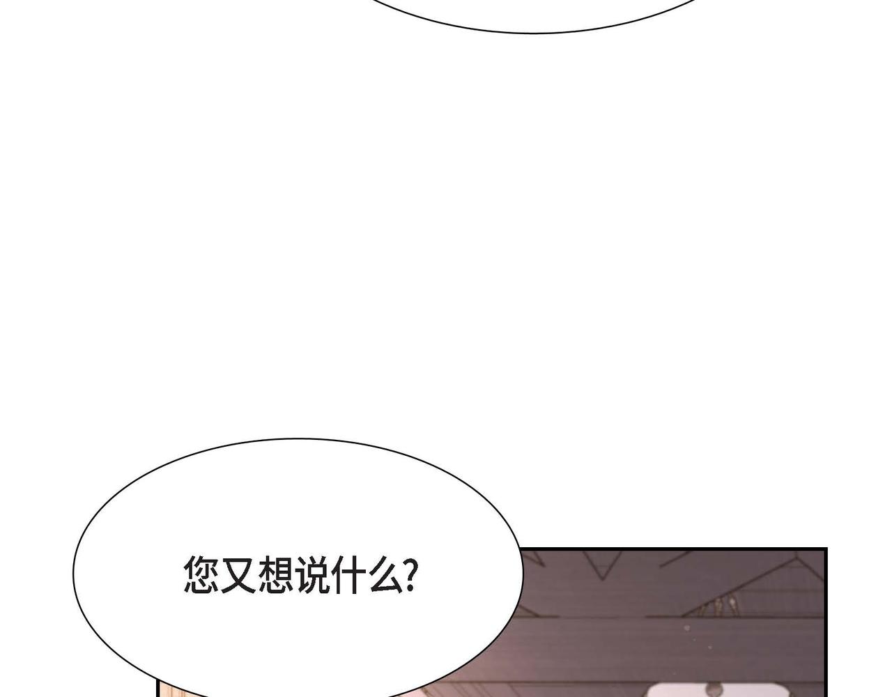 第45话 独有的方式116