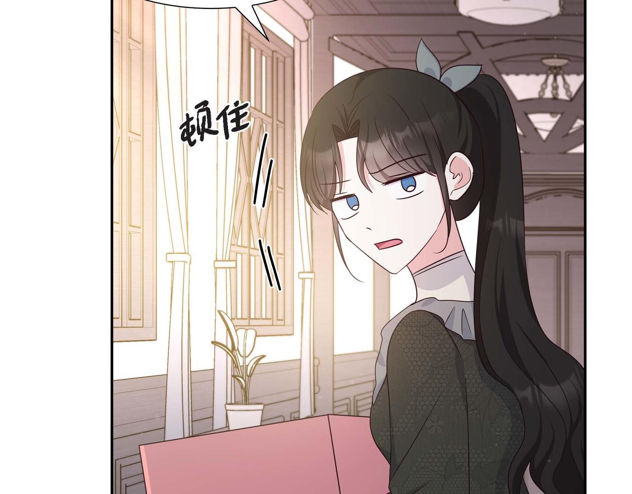 第45话 独有的方式117