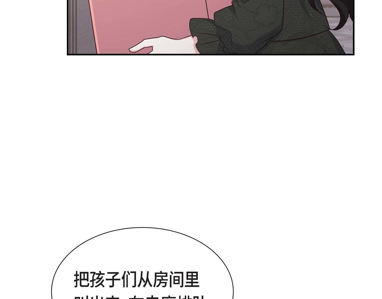 第45话 独有的方式118