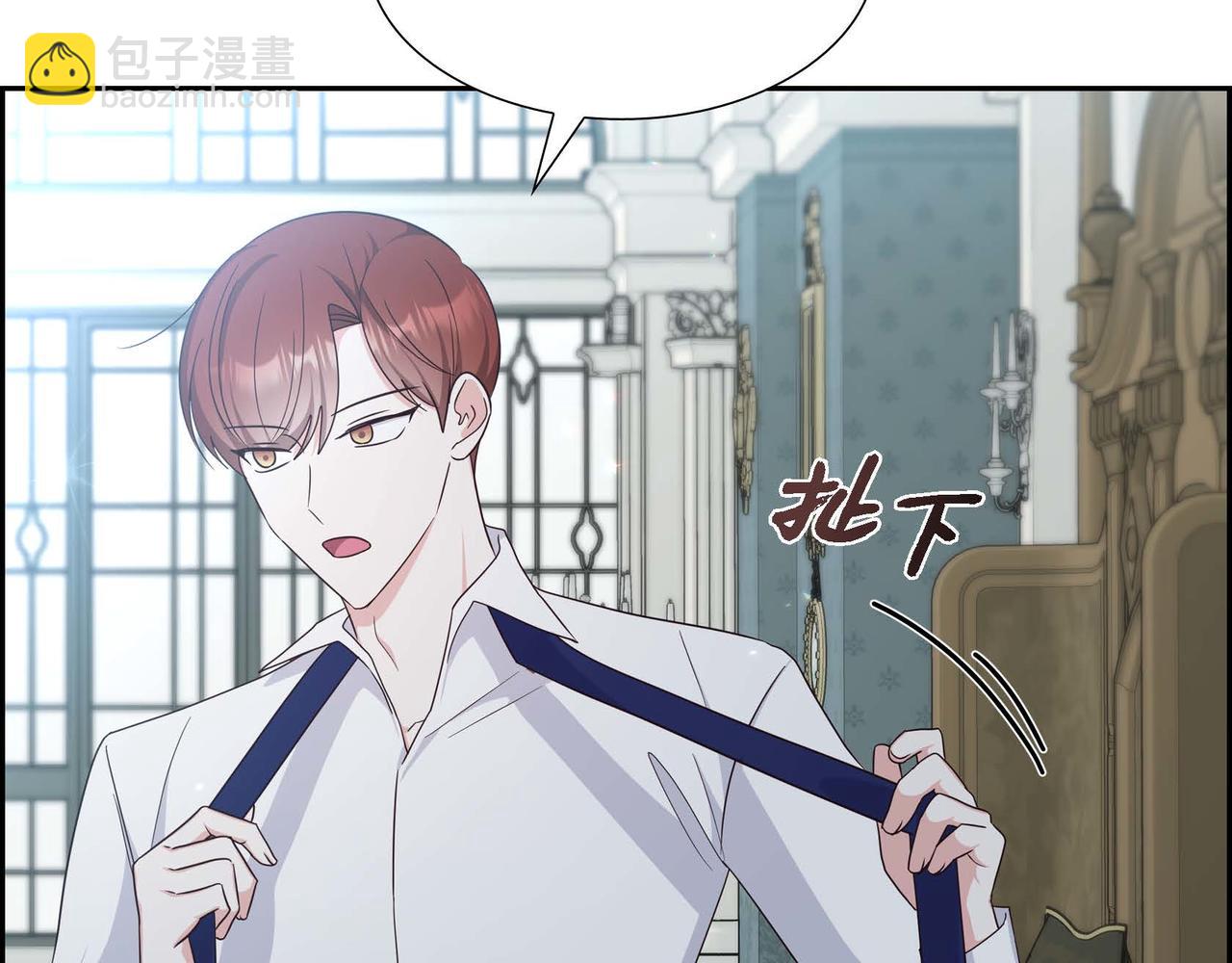第45话 独有的方式12