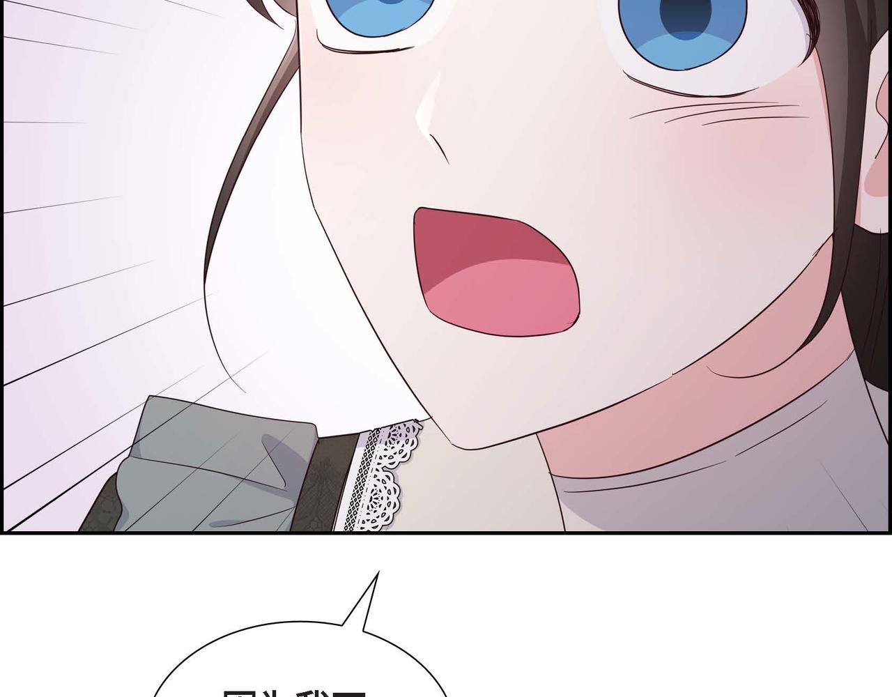 第45话 独有的方式124