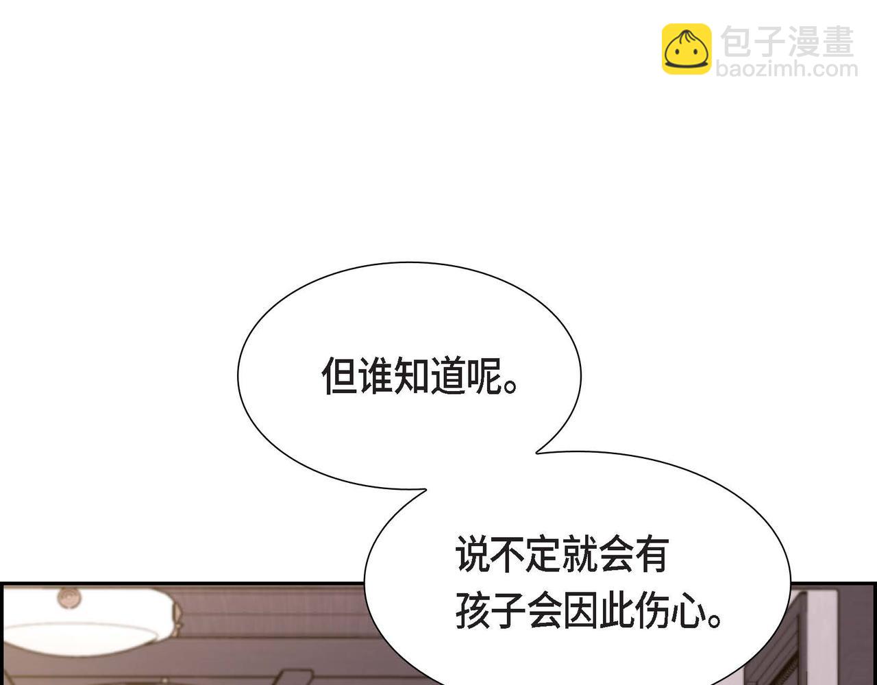 第45话 独有的方式129