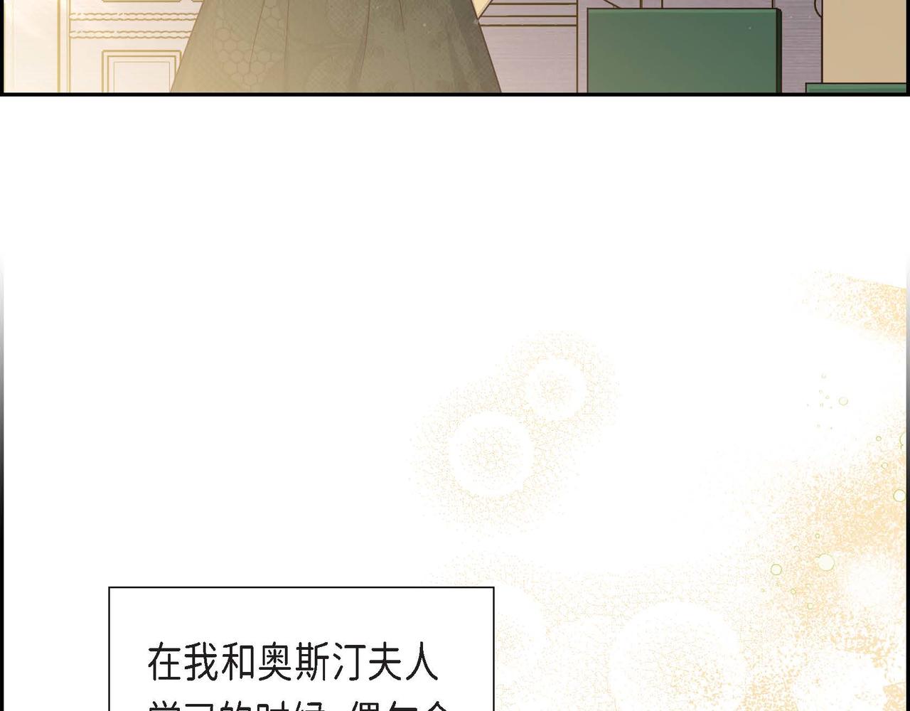 第45话 独有的方式131