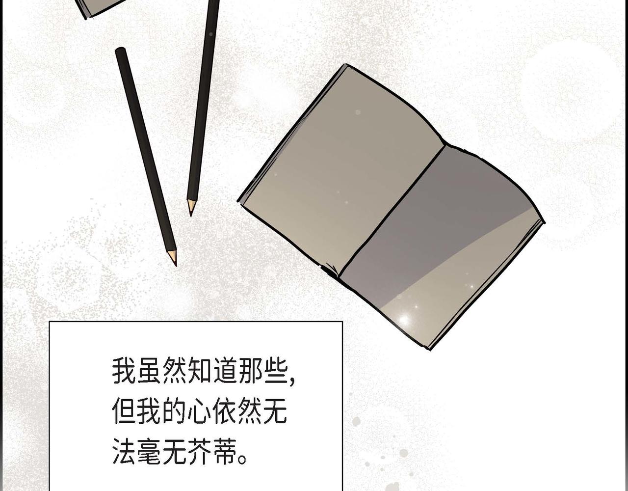 第45话 独有的方式134