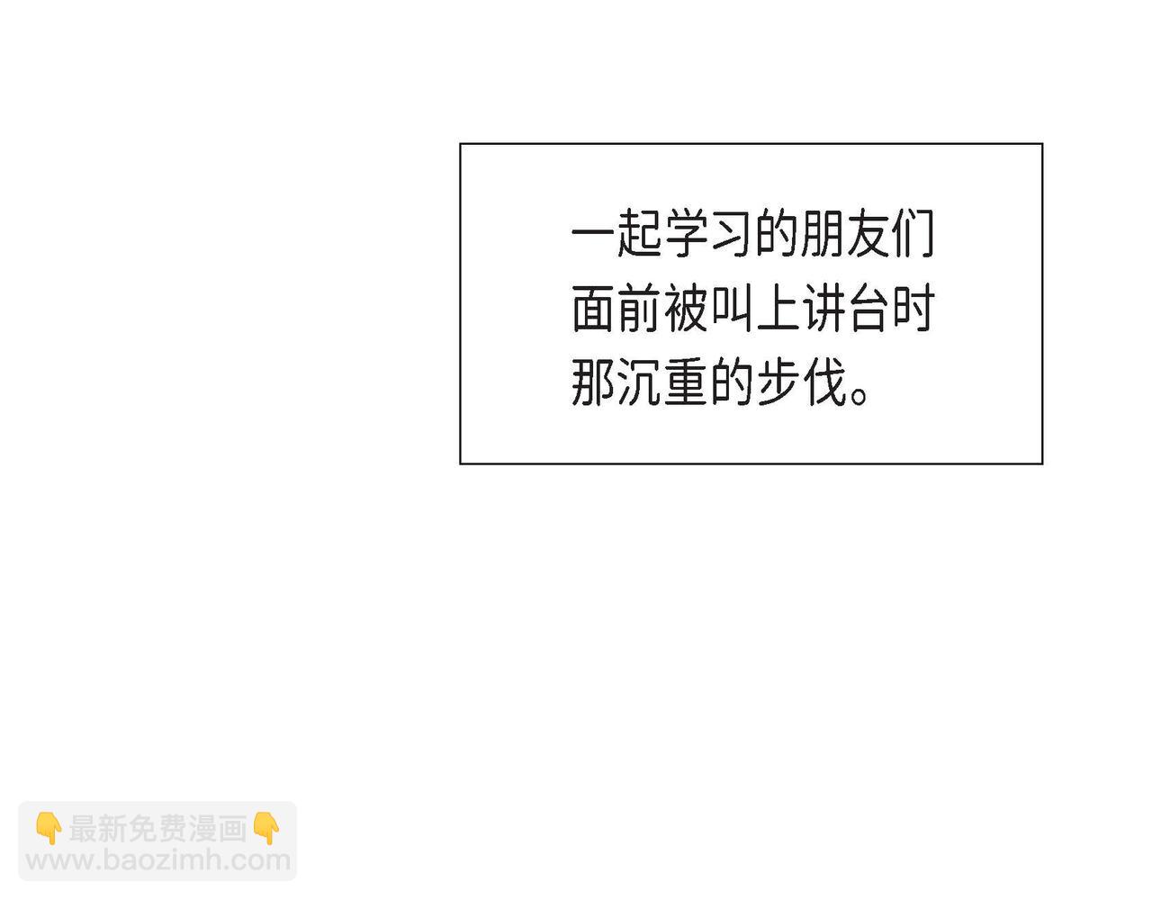 第45话 独有的方式137