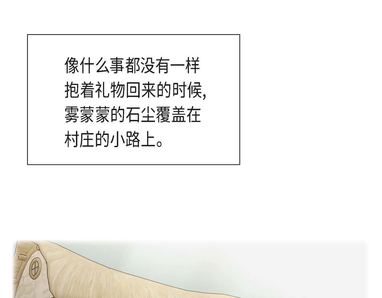 第45话 独有的方式138