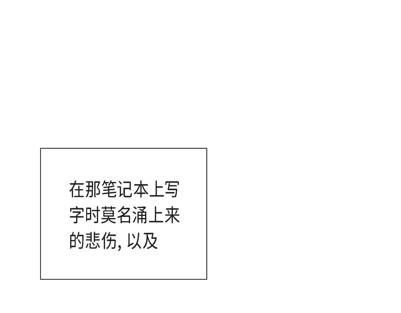 第45话 独有的方式140