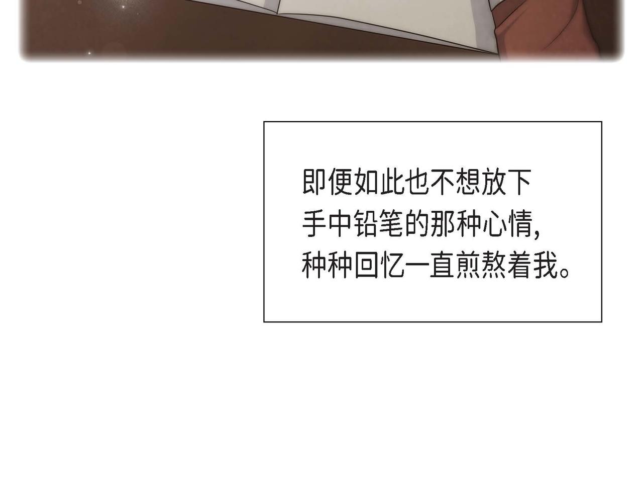 第45话 独有的方式142