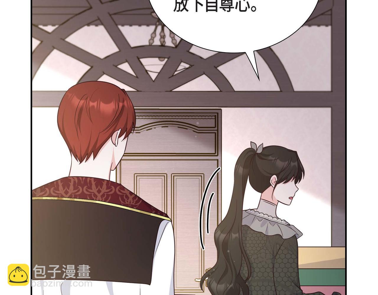 第45话 独有的方式144