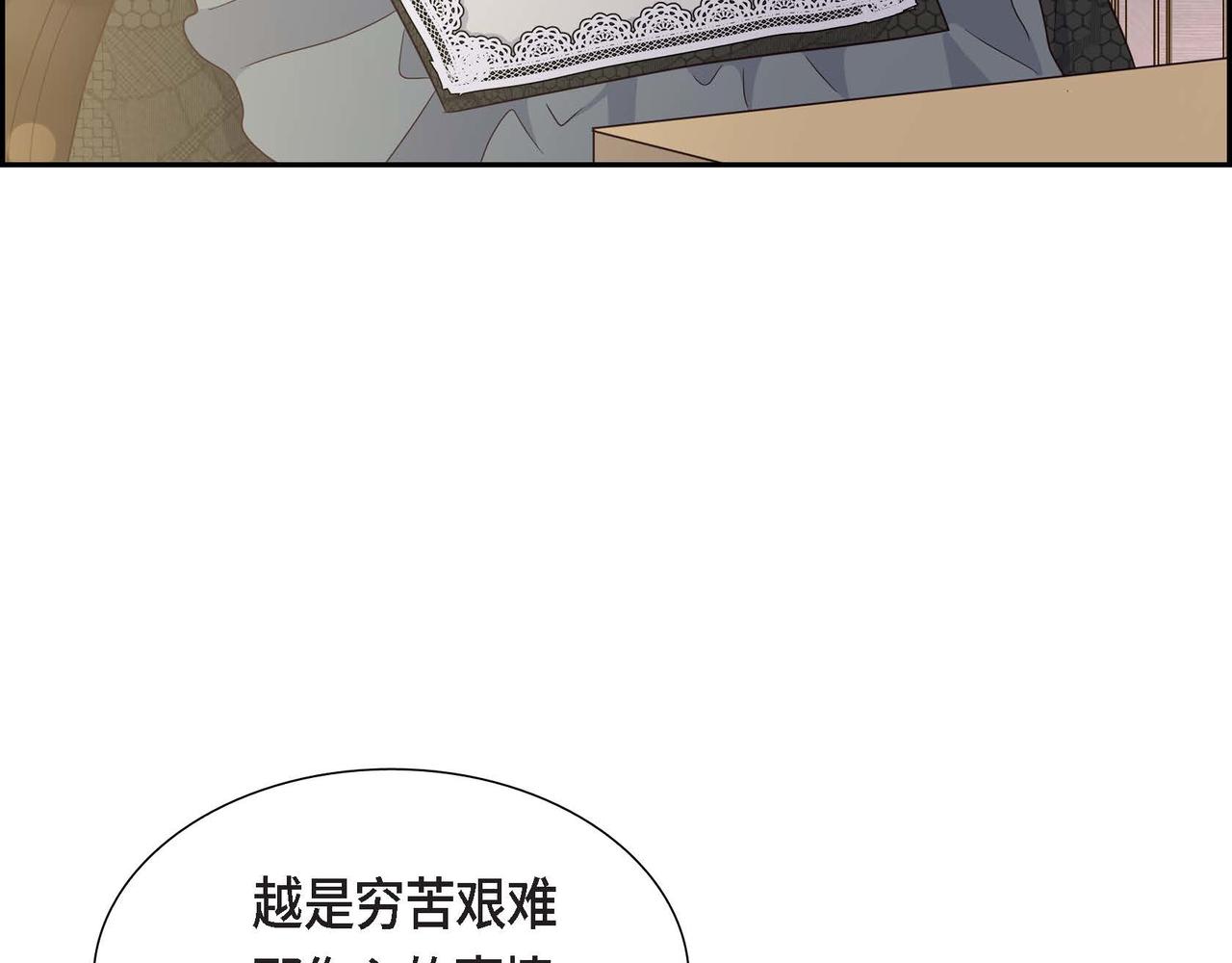第45话 独有的方式148