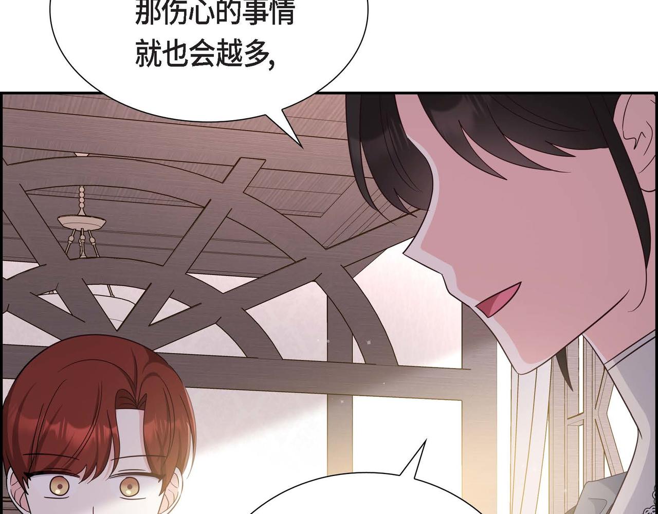 第45话 独有的方式149
