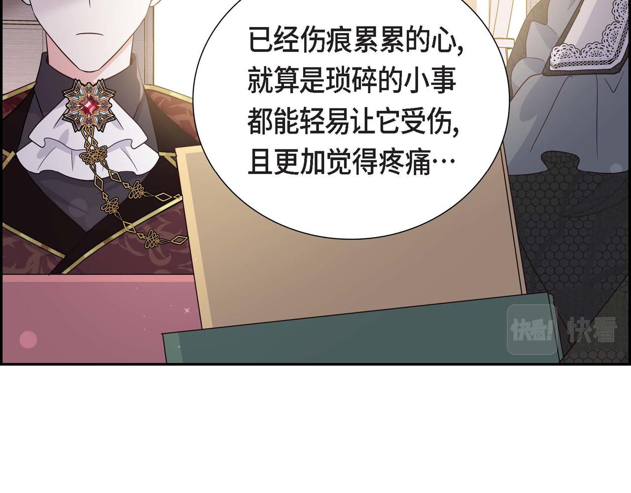 第45话 独有的方式150